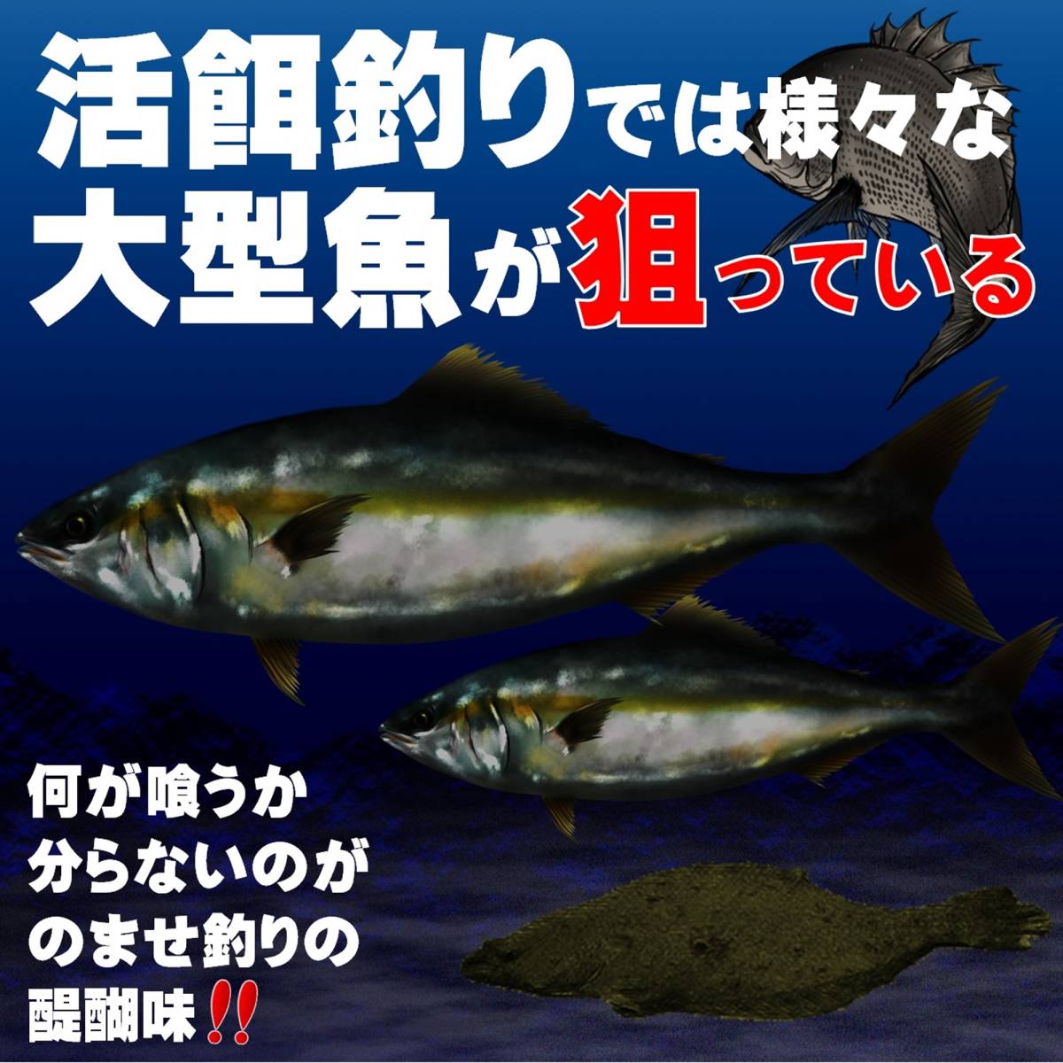 泳がせ釣り 仕掛け ダブルワイヤー ロングハリス 直径0.27mm 90cm 伊勢尼12号 遊動式 孫針 シングルフック 伊勢尼12号 ２セット組_画像2