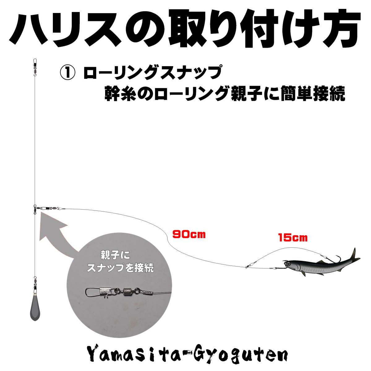 泳がせ釣り 仕掛け ヒラメ 仕掛け ダブルワイヤー ロングハリス 直径0.30mm 90cm 伊勢尼12号 遊動式 孫針 シングルフック 伊勢尼12号_画像7