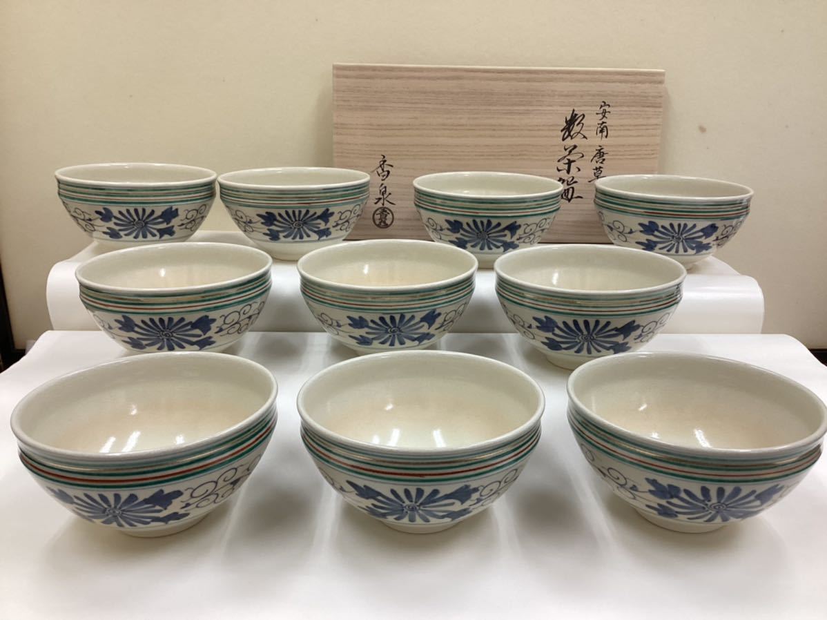 新品本物 シラユキ様専用 【茶碗 送料込【逢絢亭】茶道具 数茶碗 www