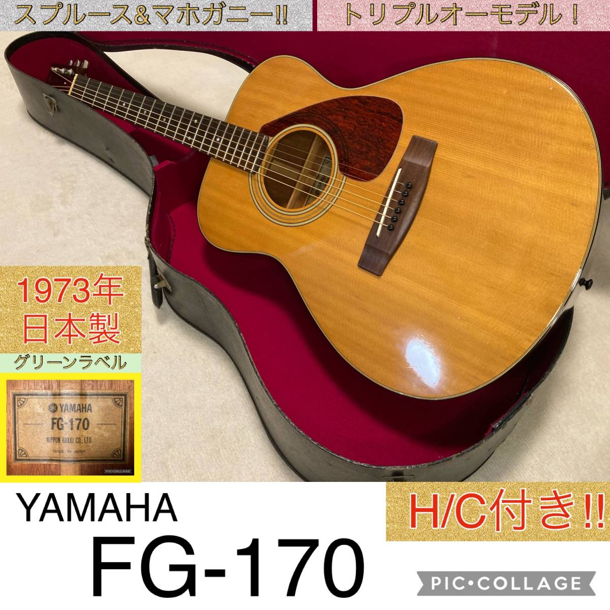 Yahoo!オークション - ☆完全調整済&美品＆送料無料！☆ヤマハ YAMAHA