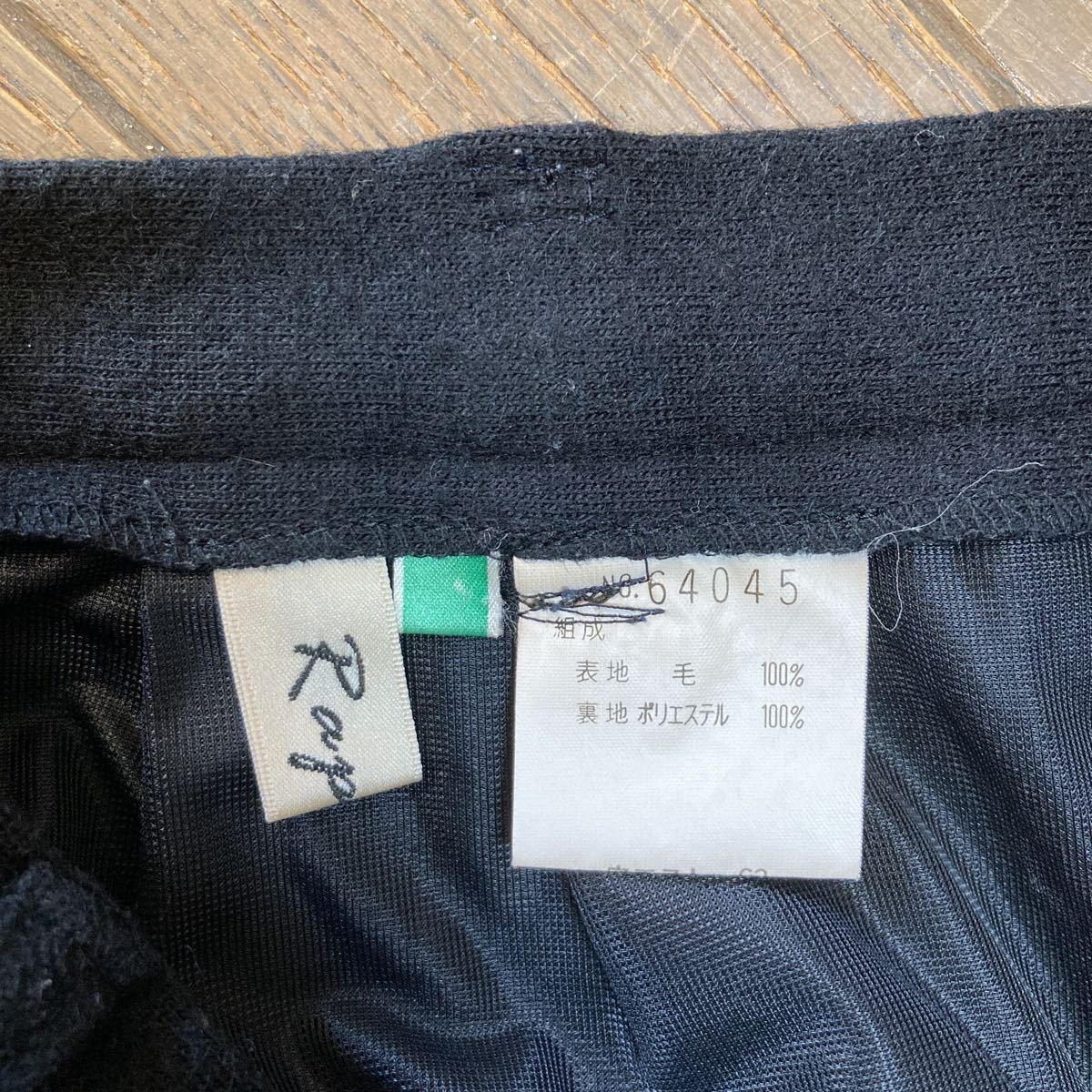 レディース　ロングスカート　Rapiche 黒　W63 毛100% 日本製_画像5