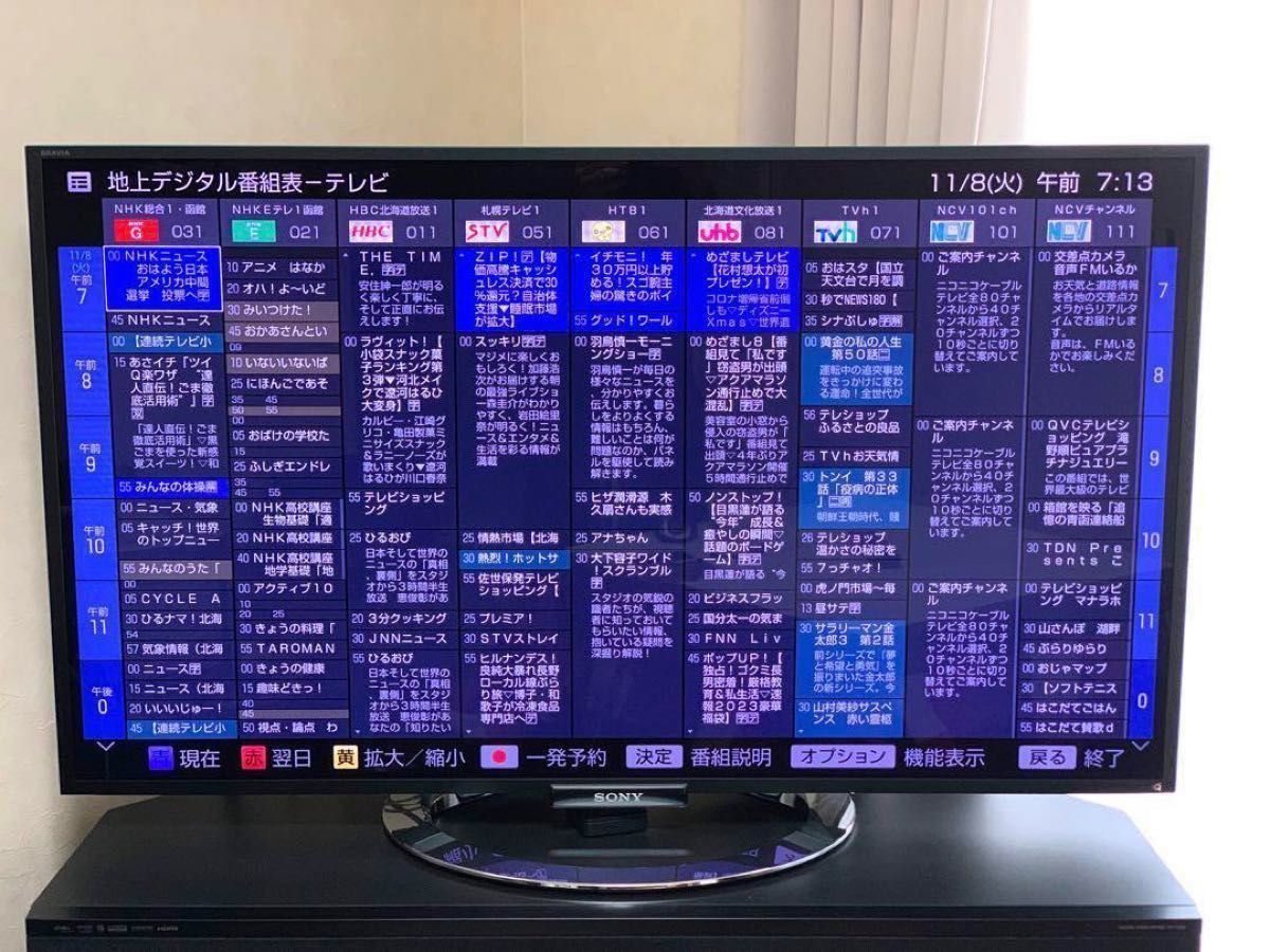 【美品】SONY BRAVIA 高画質プレミアムモデル フルHD液晶テレビ【KDL-46W900A】