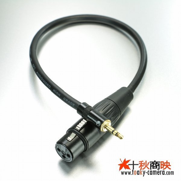 ♪ 3.5mm ステレオ ミニジャック (オス) ⇔ キャノン XLR (メス) 変換ケーブル 極短39cm / 08XLR35MM_画像1