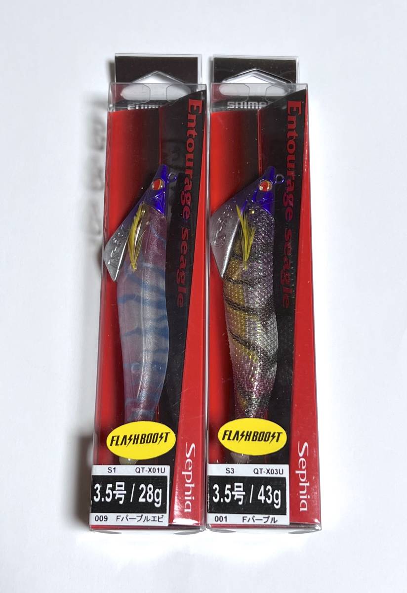 ○手数料無料!! シマノ アントラージュ S1 S3 sushitai.com.mx