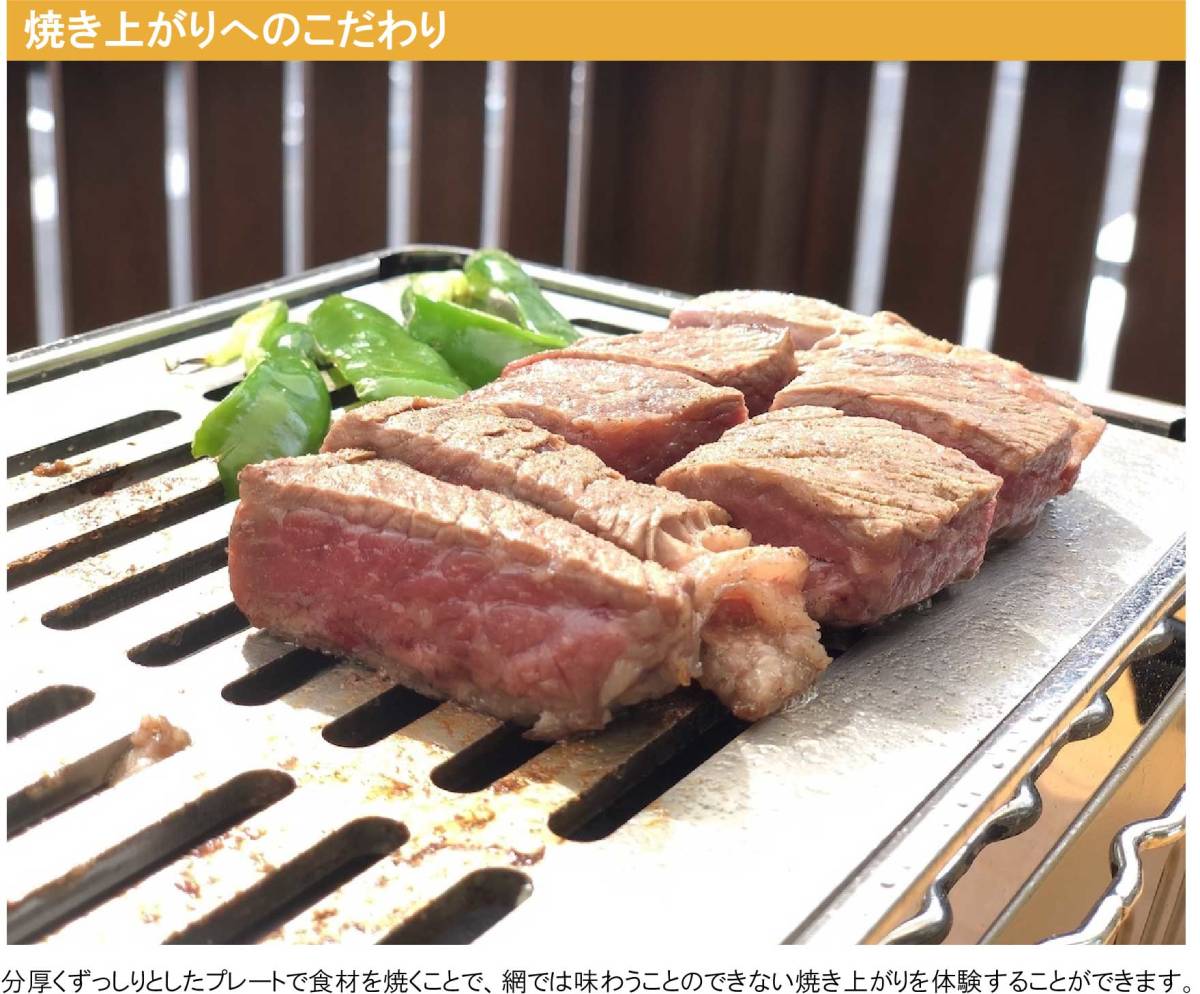 業界初！ ステンレス製5ミリ イワタニ 炉ばた焼器 炙りや 炉ばた大将 専用 焼肉プレート 3in1リフター付属（全網タイプ）の画像7