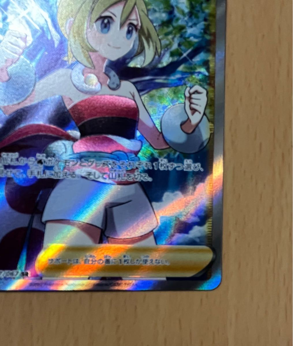 ポケモンカード カイSR|Yahoo!フリマ(旧PayPayフリマ) ポケモンカード カイSR|Yahoo!フリマ(旧PayPayフリマ)