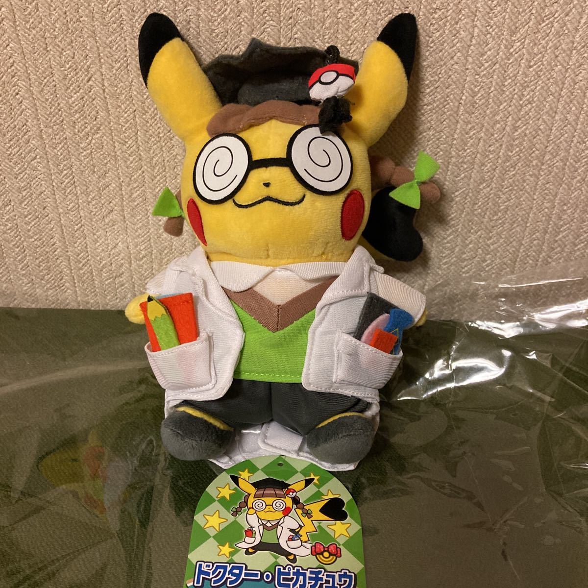 Yahoo!オークション - ポケモンセンター ぬいぐるみ タグ付き Yahoo!オークション - ポケモンセンター ぬいぐるみ タグ付き