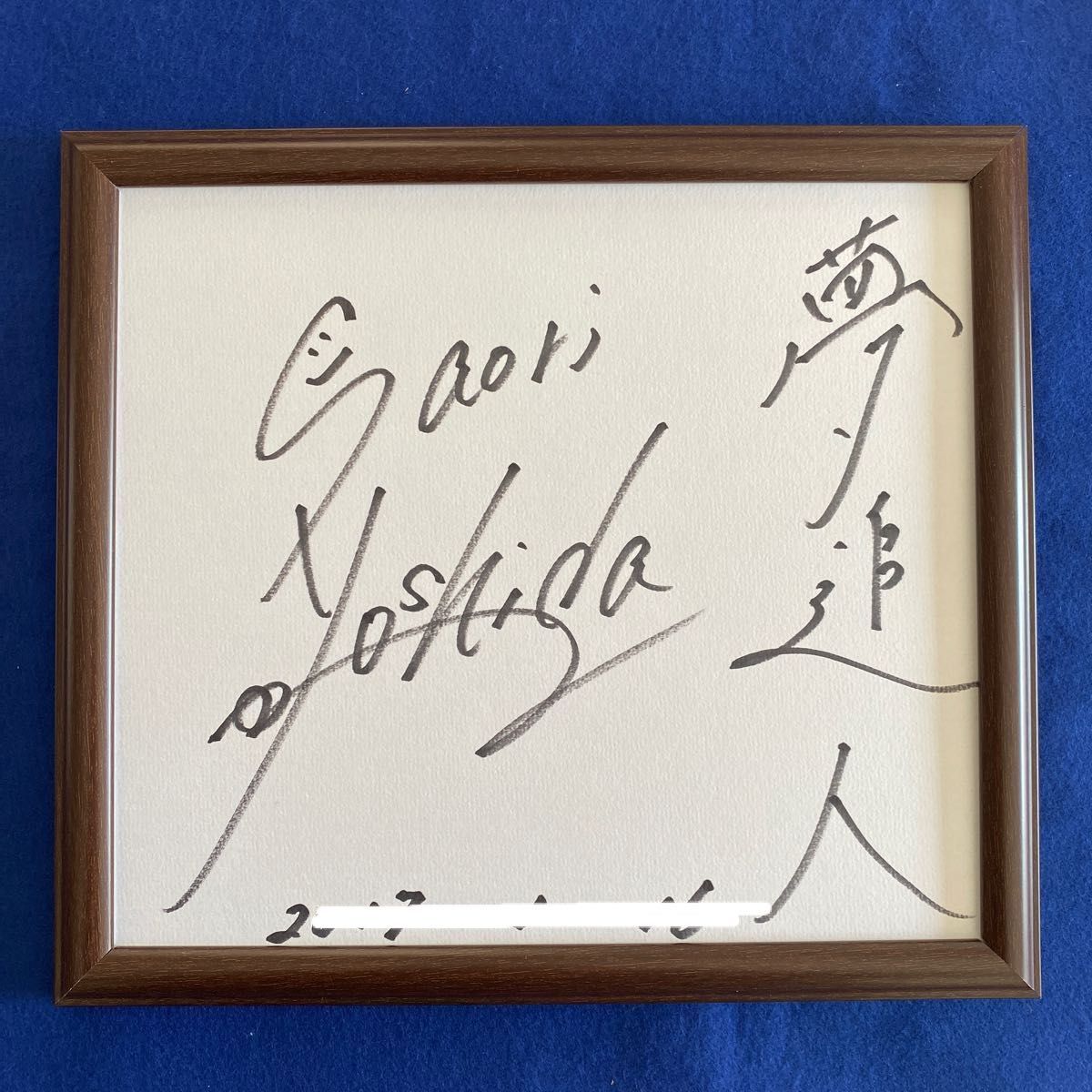 17150円取寄販売 購入の割引 【オリンピック】吉田沙保里さん 世界V13