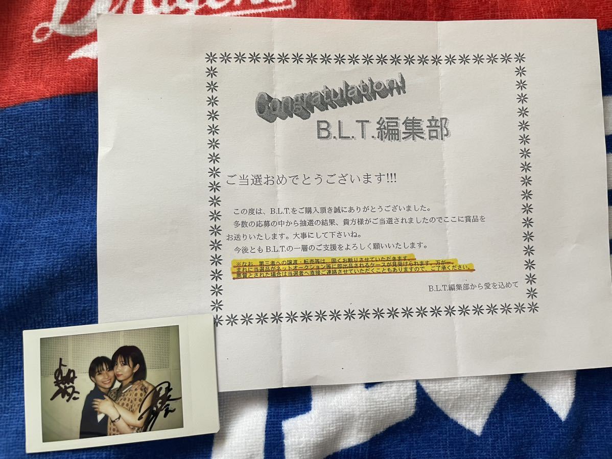 最も信頼できる 直筆サイン入り 芳根京子 fawe.org