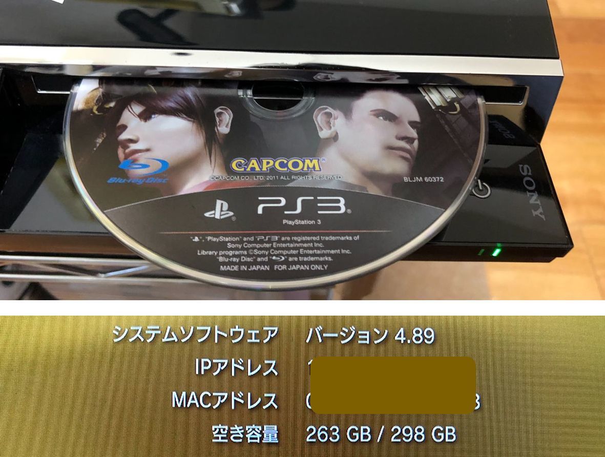 動作品 この1台でPS1 2 3ソフト(バイオハザード1~6)遊べる 動作品 この1台でPS1 2 3ソフト(バイオハザード1~6)遊べる