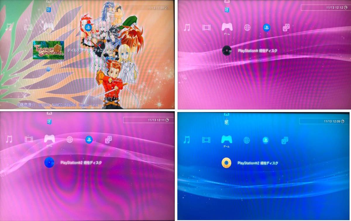 動作品 この1台でPS1 2 3ソフトがプレイできる PS3初期型(60GB 動作品 この1台でPS1 2 3ソフトがプレイできる PS3初期型(60GB