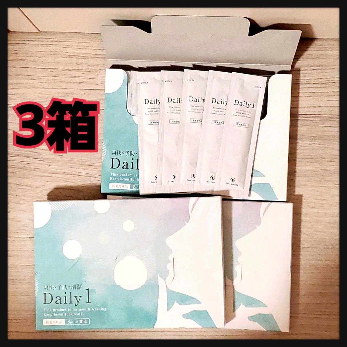 Daily１ トゥースウォッシュMR 8mL✕30本