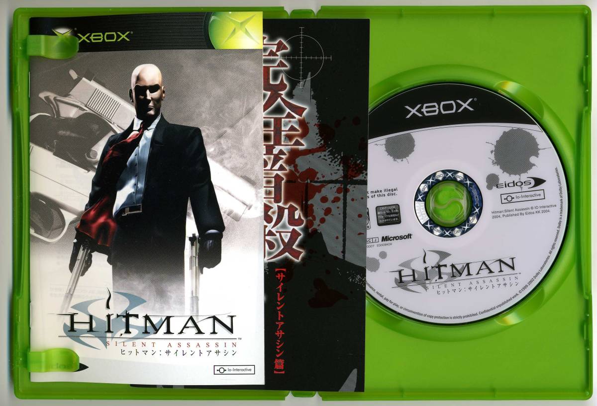 中古☆2本セット☆ヒットマン 1+2 サイレントアサシン + コントラクト HITMAN 最強の殺し屋、暴れる コントラクト取説、完暗マニュアル欠品_サイレントアサシン：中身です。