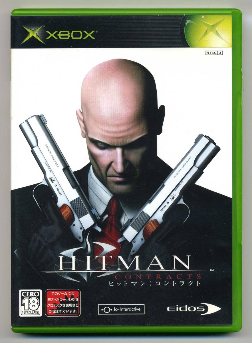 中古☆2本セット☆ヒットマン 1+2 サイレントアサシン + コントラクト HITMAN 最強の殺し屋、暴れる コントラクト取説、完暗マニュアル欠品_コントラクト：表面です。