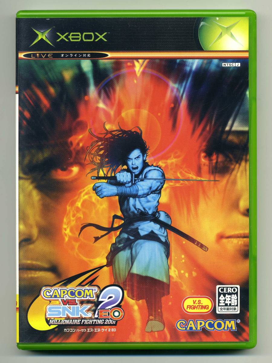 2 point successful bid free shipping used Capcom VS.esen Kei CAPCOM VS. SNK 2 EO two large grappling game Manufacturers collaboration. Capcom . work Ver..