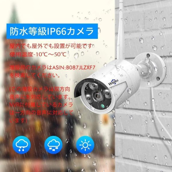 ワイヤレス防犯カメラセット Hiseeu カメラ4台 遠隔監視 (300万 ワイヤレス防犯カメラセット Hiseeu カメラ4台 遠隔監視 (300万
