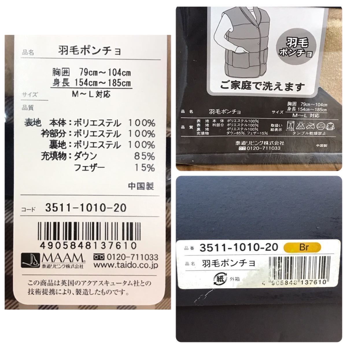 送料無料/未使用品/Aquascutum LONDON アクアスキュータム 羽織 送料無料/未使用品/Aquascutum LONDON アクアスキュータム 羽織