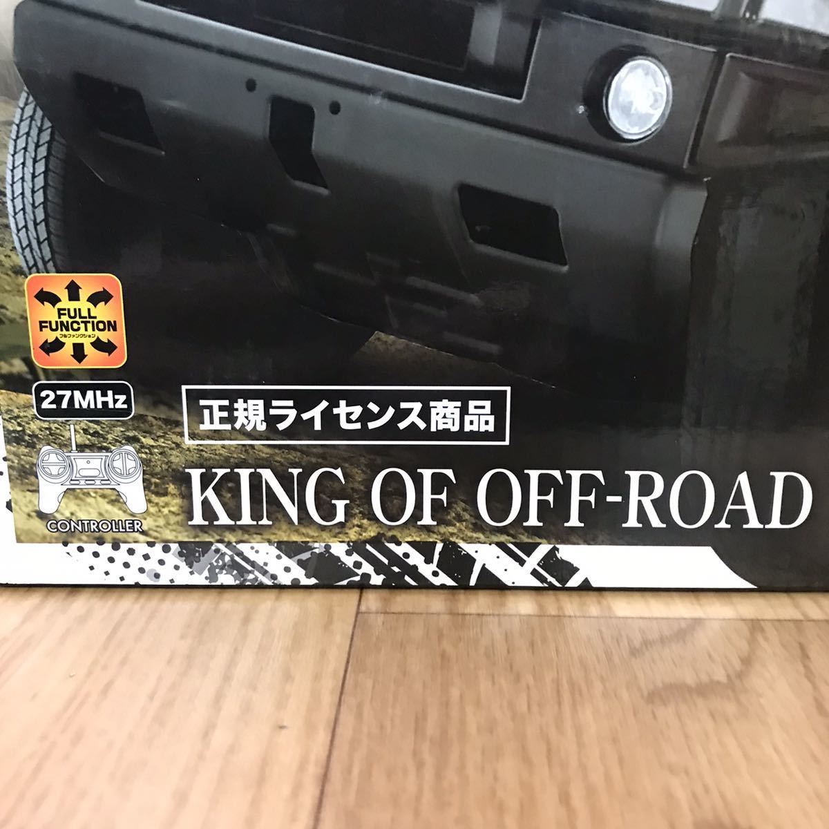 送料無料/未開封品 Y S N HUMMER H2 ハマー H2 フルファクション 送料無料/未開封品 Y S N HUMMER H2 ハマー H2 フルファクション
