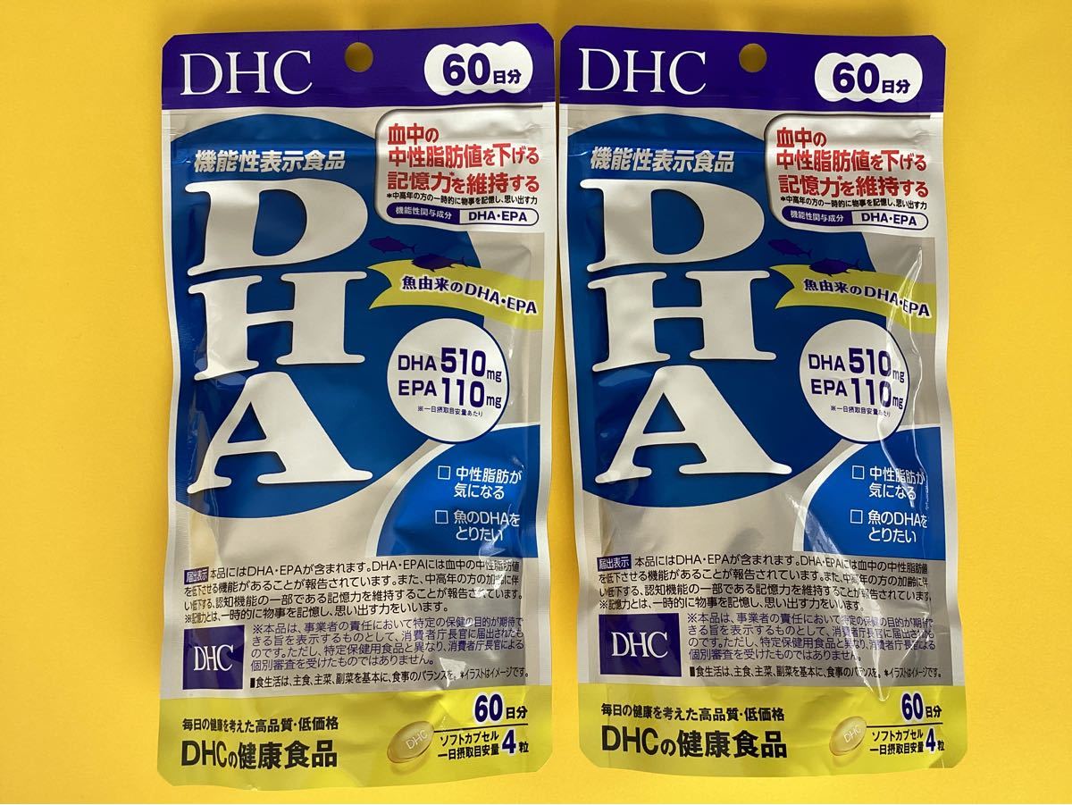 メール便に限り送料無料！！ DHC DHA (60日分×2袋) 通販