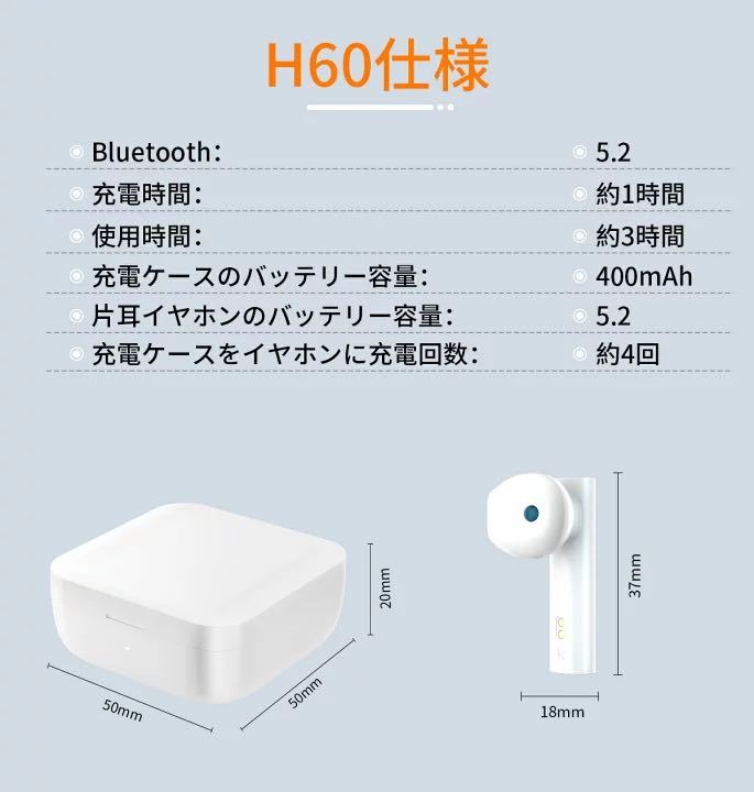 ワイヤレスイヤホン イヤホン Bluetooth 5.2 自動接続 HiFi高音質 両耳 片耳 ホワイト IPX6防水 超軽量完全ワイヤレス ブルートゥース_画像8