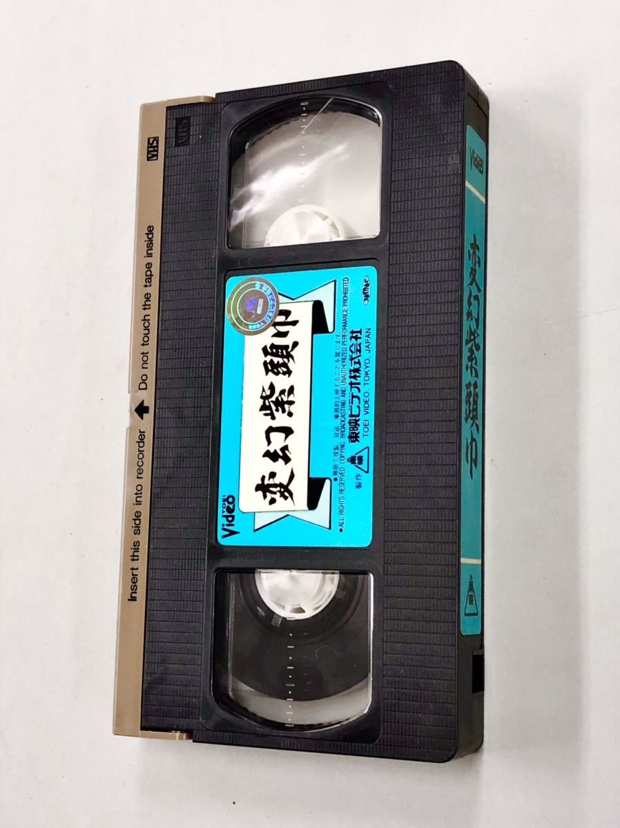   блиц-цена ！ редкость  ！VHS「... фиолетовый   голова ...：...1　 большой ... толстый  ...　... и ...　...1000...　...」 стоимость доставки включена  ！