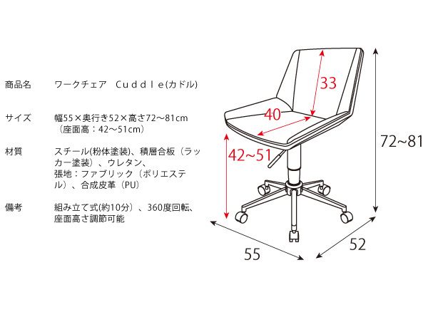 シンプルスタイリッシュなデザインデスクチェア　布ベージュ色_画像8