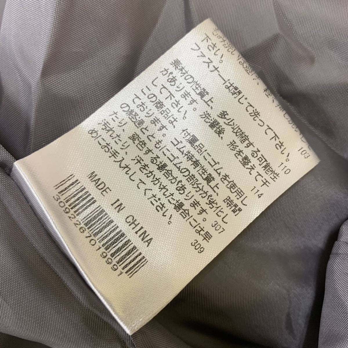NARACAMICIE ナラカミーチェ 美シルエット ファイバー ダウンコート 1 中綿 30-92-26-701 フード ロングジャケット グレー レディース BB19_画像10