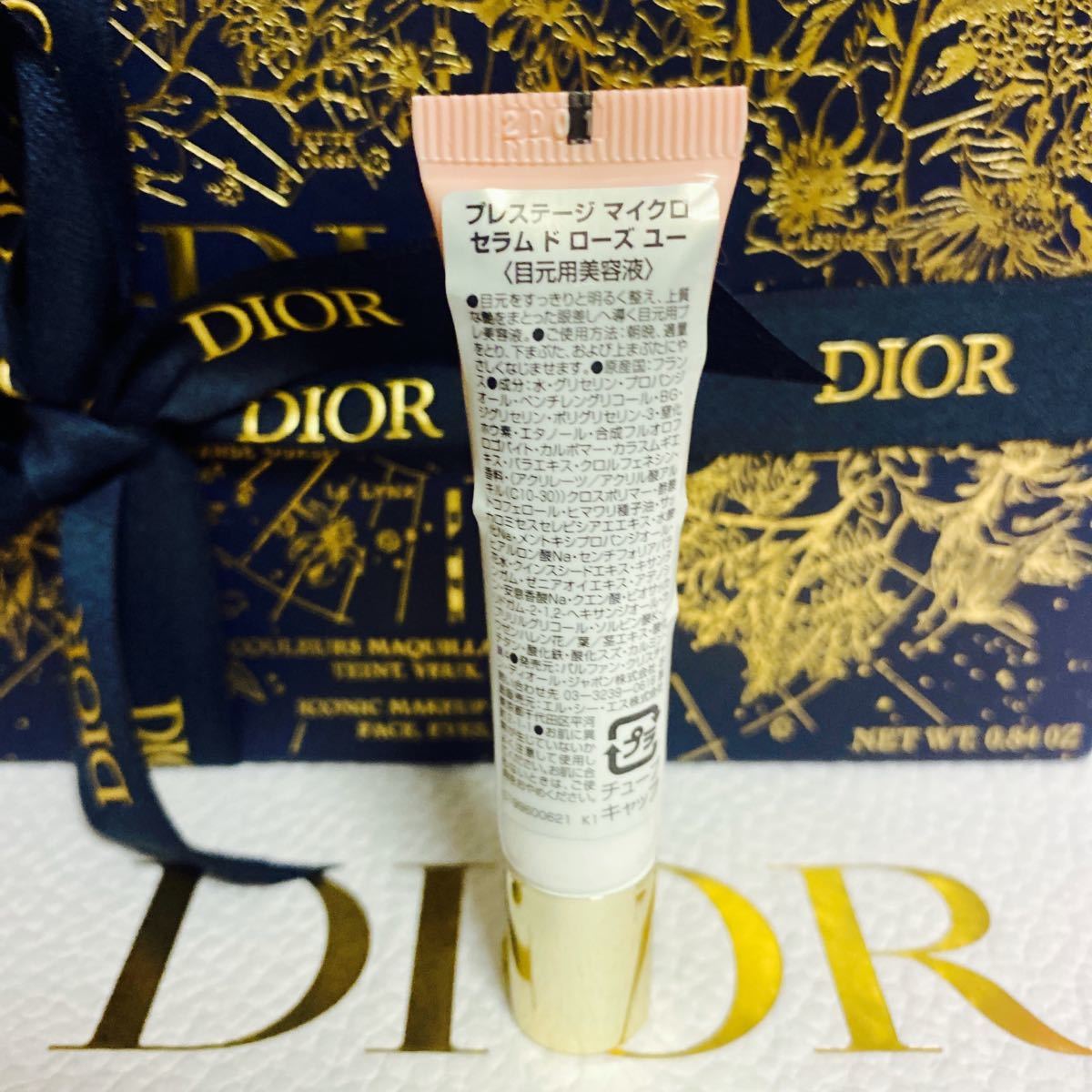 大特価アウトレット DIOR プレステージ マイクロ セラム ド ローズ