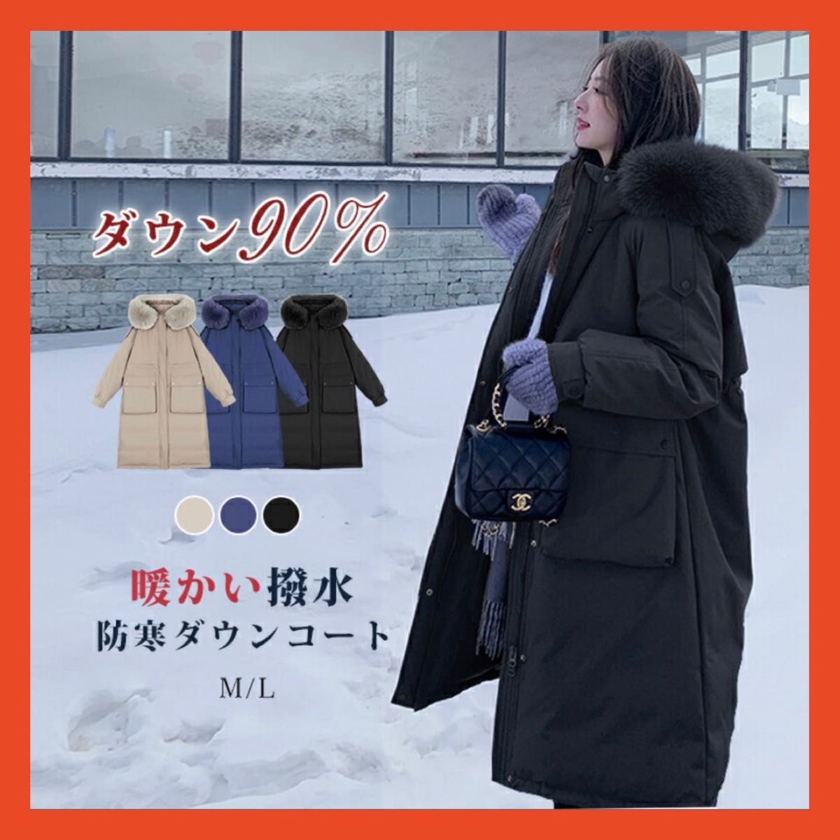 ダウンコート レディース ロング ロング丈 ゆったり きれいめ