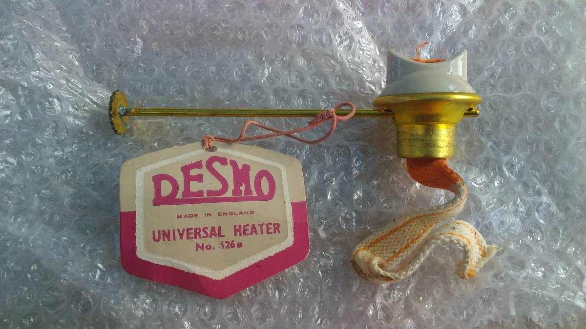DESMO デスモ No.126B UNIVERSAL HEATER ユニバーサル ヒーター Paraffin Heater（パラフィン ヒーター） 貴重 レア 当時物 未使用 NOS品