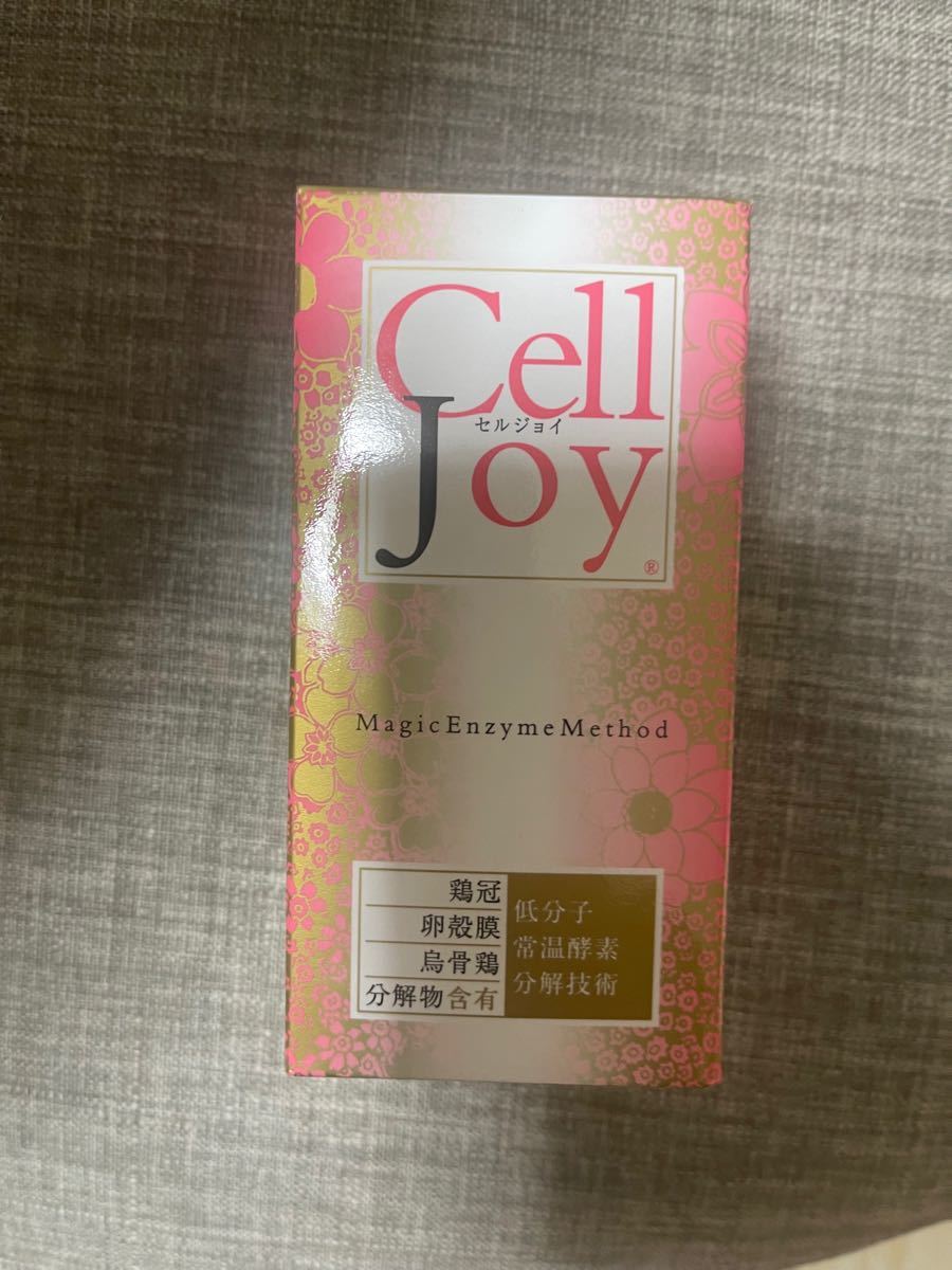 Celljoy セルジョイ 240粒 | solvat.lt