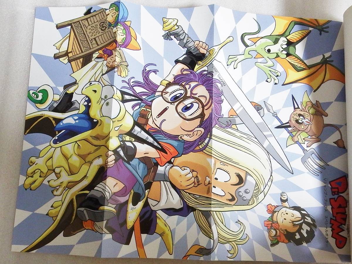 ちょっとだけかえってきたドクタースランプ Dr SLUMP 全4巻 ちょっとだけかえってきたドクタースランプ Dr SLUMP 全4巻