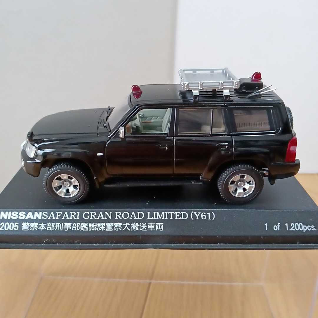 【人気急上昇】 SAFARI サファリ NISSAN RAI'S【1/43 GRAN Y61 LIMITED ROAD 商用車、公用車