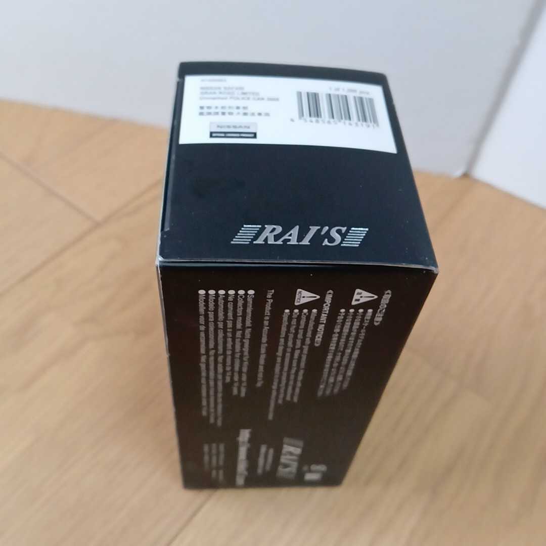 RAI'S【1/43 NISSAN サファリ SAFARI GRAN ROAD LIMITED Y61 RAI'S【1/43 NISSAN サファリ SAFARI GRAN ROAD LIMITED Y61
