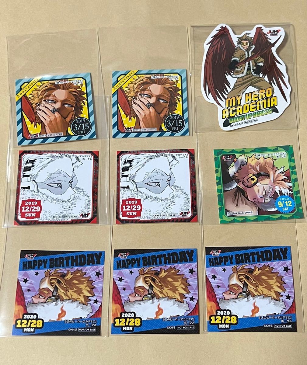 スタイリッシュシンプル 365日ステッカー 366日ステッカー ジャンプ