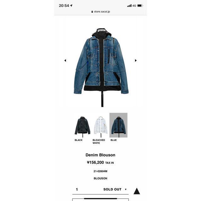 メール便送料無料対応可】 Sacai マウンテンパーカー econet.bi