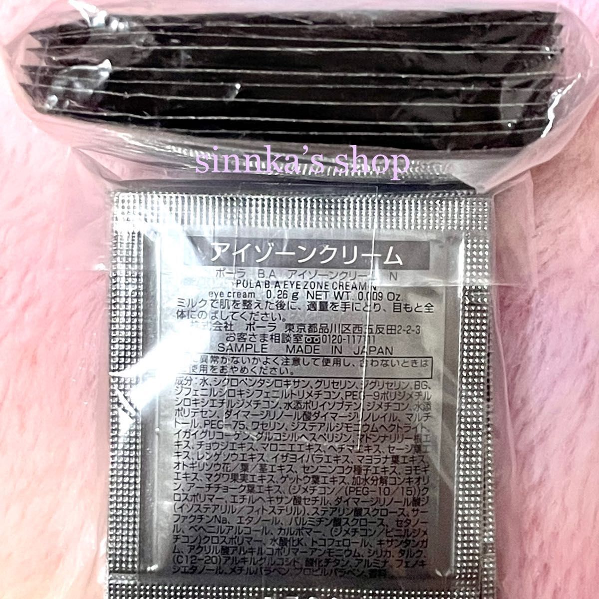 カネちゃん様専用ページ|PayPayフリマ
