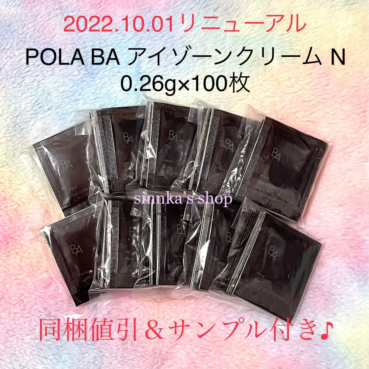 カネちゃん様専用ページ|PayPayフリマ