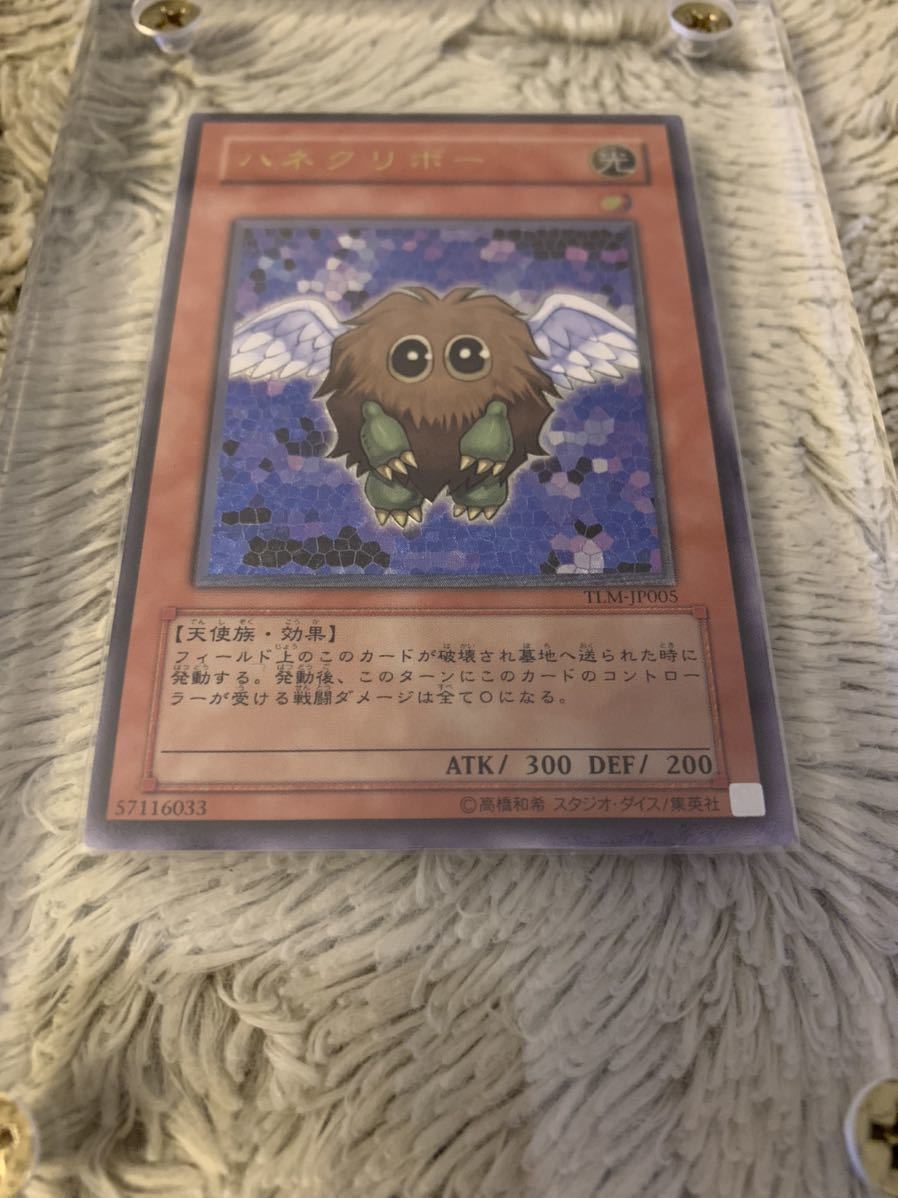 No.750 遊戯王 良品 ハネクリボー レリーフ TLM-JP005