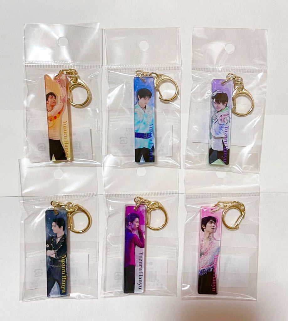 羽生結弦 GIFT アクリルキーホルダー - タレントグッズ