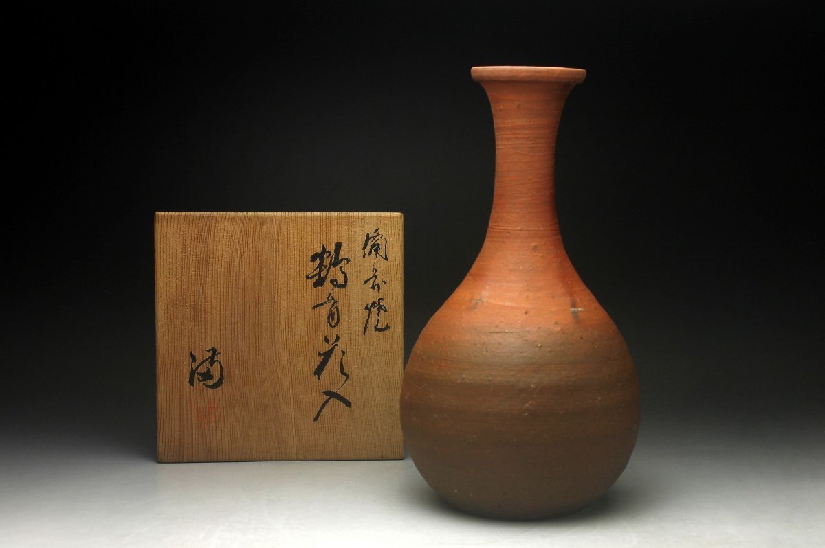 e1726 伊勢崎淳 共箱 備前焼 花入 徳利 一輪挿し-