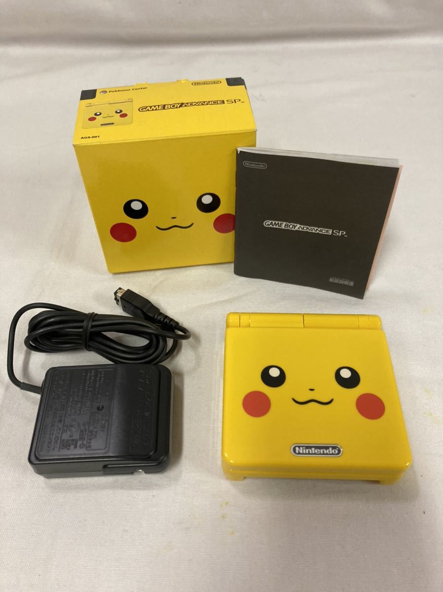 色々な ニンテンドー ゲームボーイアドバンスsp ピカチュウ 携帯用