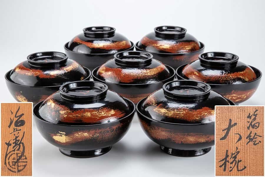 世界的に有名な 大椀 箔絵 じへい) (むらせ 村瀬治兵衛 【漆芸】『 7客
