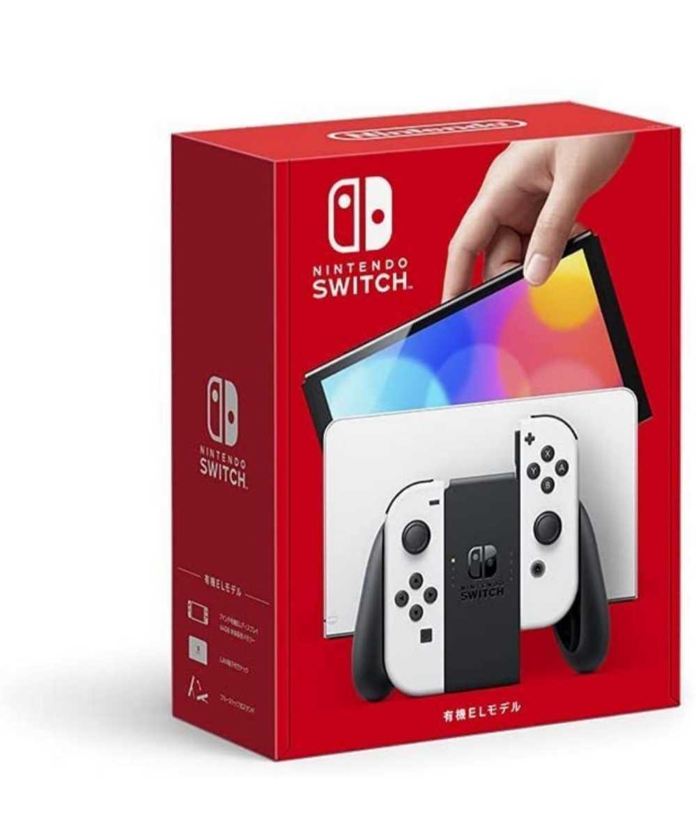 Nintendo Switch ニンテンドースイッチ有機ELモデル 完全新品未開封