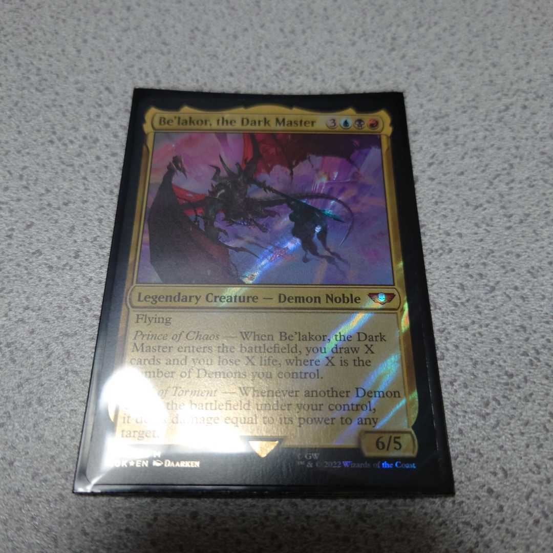 Yahoo!オークション - MTG 40K 暗闇の君主 ベ=ラコール 英語 Yahoo!オークション - MTG 40K 暗闇の君主 ベ=ラコール 英語