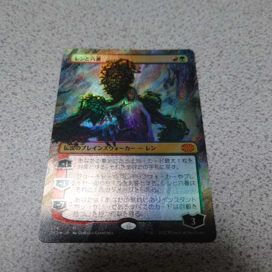 正規品送料無料 MTG 日本語 レンと六番 ボーダーレス FOIL ダブル