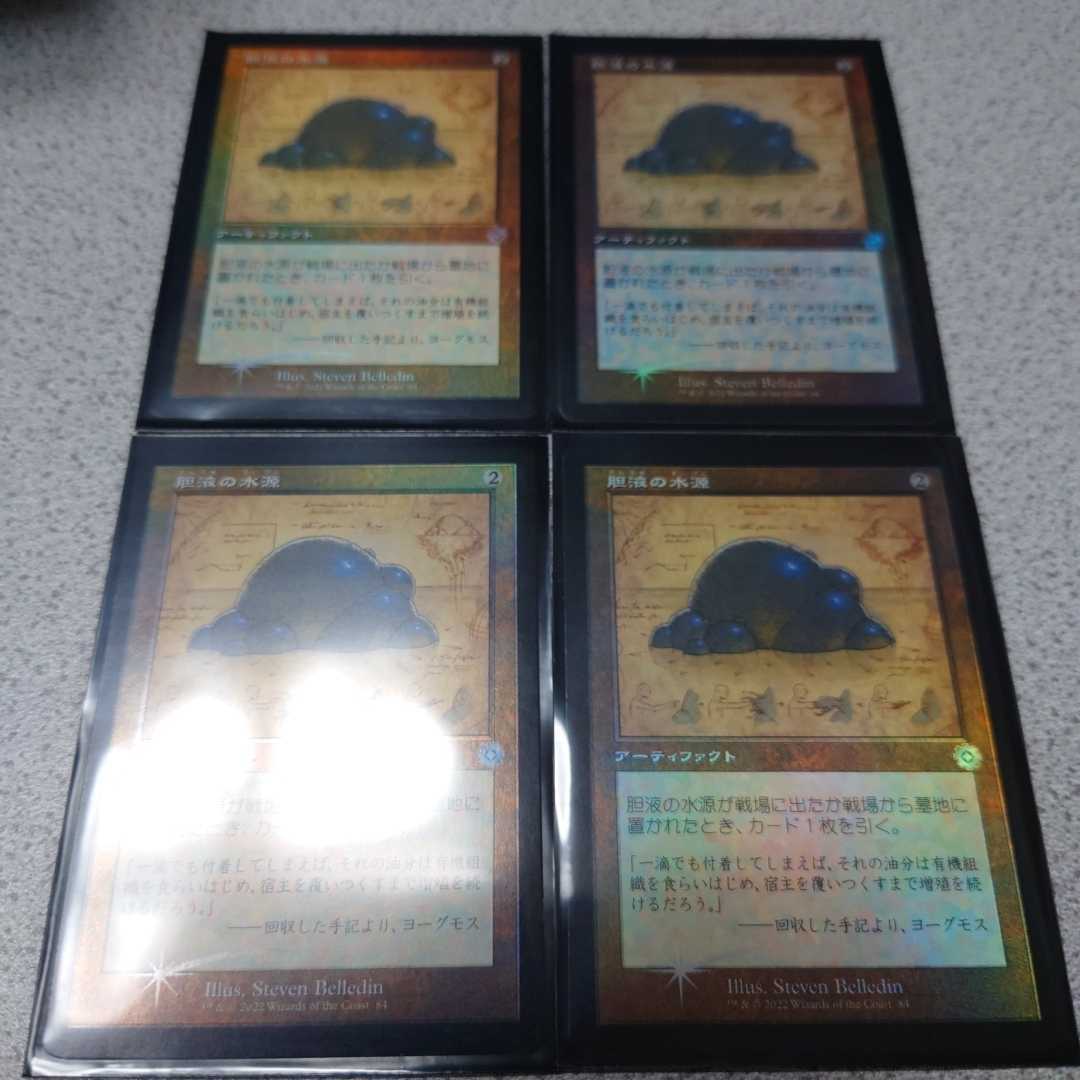 激安正規 mtg 兄弟戦争 設計図foil セット drenriquejmariani.com