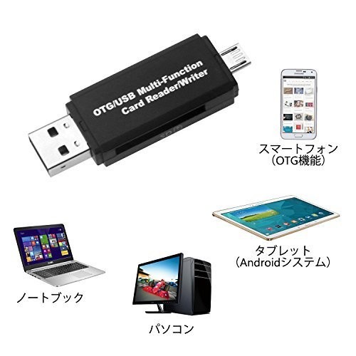 Philonext Micro USB/USB接続 PC/Androidスマートフォン・タブレット用カードリーダー(Micro SD/SD両対応)