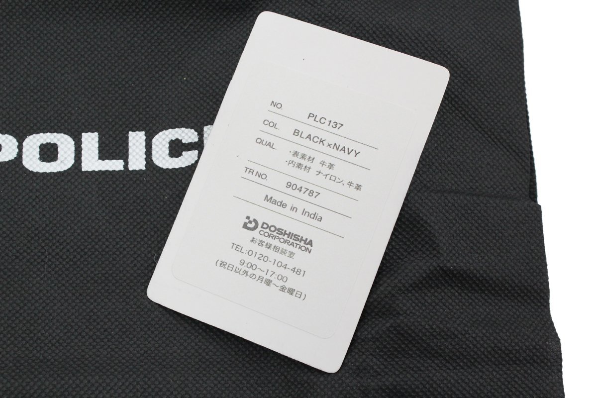 新品未使用品 POLICE/ポリス ラウンドファスナー 財布 PLC137 ブルー × ブラック レザー コンパクト ミニ_画像8