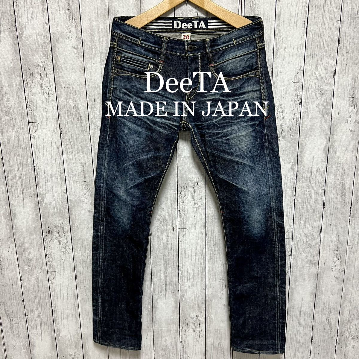 美品！DeeTA W28セルビッチデニム！ヒゲ　ハチノス　アタリGOOD！日本製